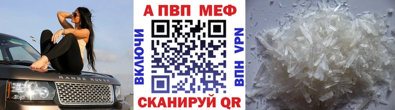 Alfa_PVP Соль Новый Оскол