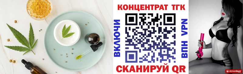 продажа наркотиков  Новый Оскол  Еда ТГК конопля 