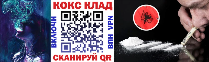 COCAIN Fish Scale Новый Оскол