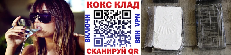 Cocaine 99%  shop телеграм  Новый Оскол 