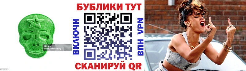 Ecstasy ешки  закладка  Новый Оскол 