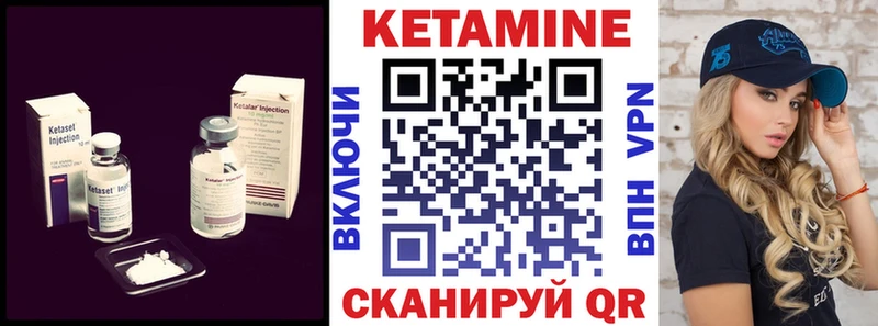 как найти наркотики  Новый Оскол  MEGA   Кетамин ketamine 