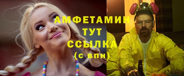 прущая мука Балабаново