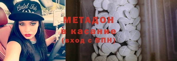 скорость mdpv Балахна