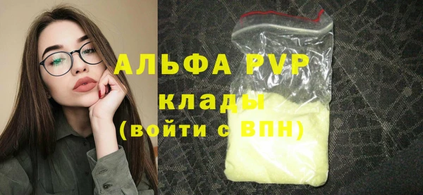 соль курить ск Зеленокумск