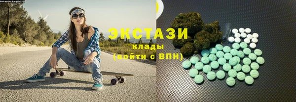 spice Зеленодольск