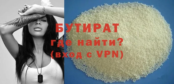 прущая мука Баксан