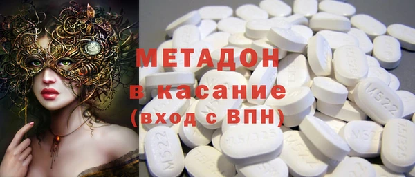 скорость mdpv Балахна