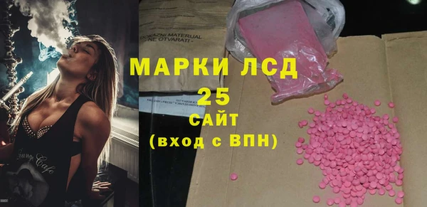 скорость mdpv Балахна