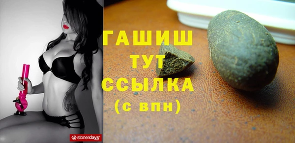 метамфетамин Каменск-Шахтинский