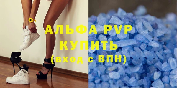 прущая мука Зерноград