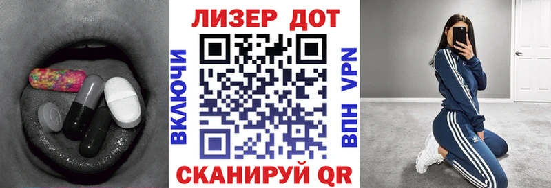 Лсд 25 экстази ecstasy  blacksprut ТОР  Новый Оскол 