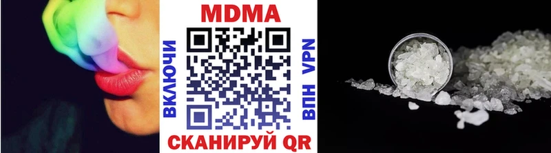 где продают   Новый Оскол  МДМА VHQ 