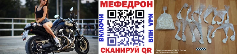 как найти закладки  Новый Оскол  МЕФ mephedrone 