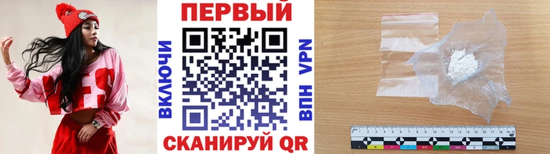 Метамфетамин пудра  где найти наркотики  Новый Оскол 