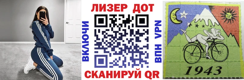 Марки N-bome 1,8мг  Новый Оскол 