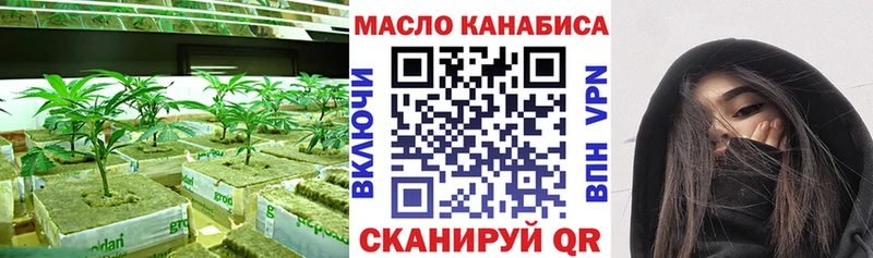 Дистиллят ТГК гашишное масло  цены   Новый Оскол 